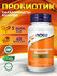 Now Foods, Сахаромицеты Буларди, поддержка желудочно-кишечной сис...