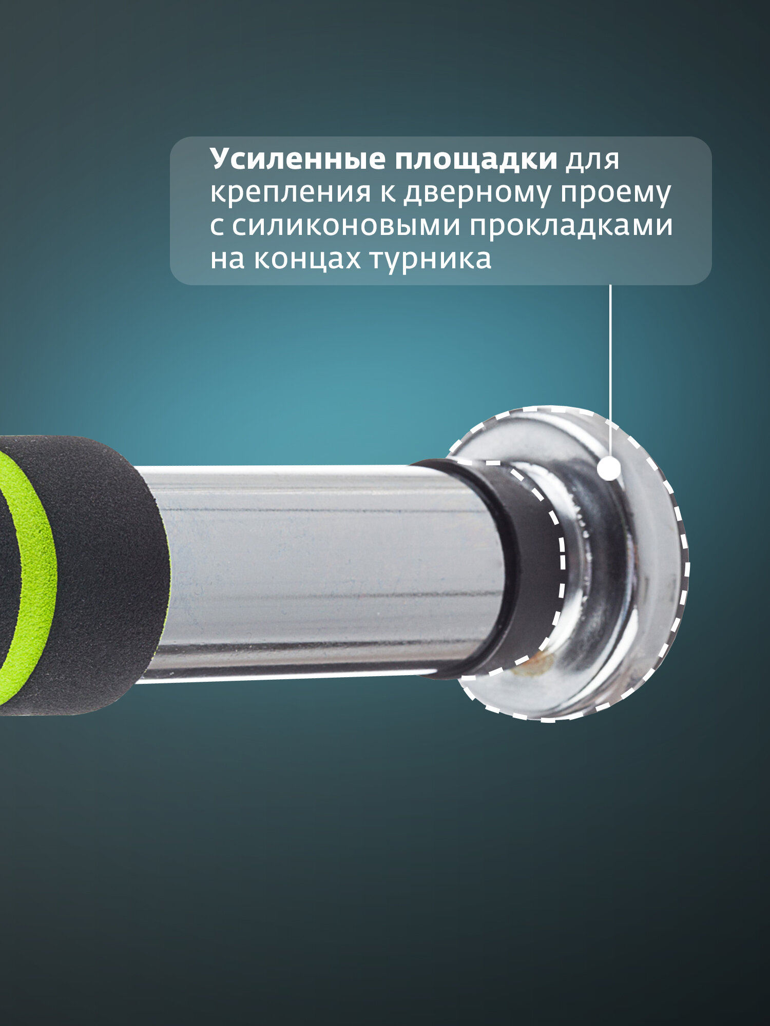 Турник дверной Torneo - фото №5