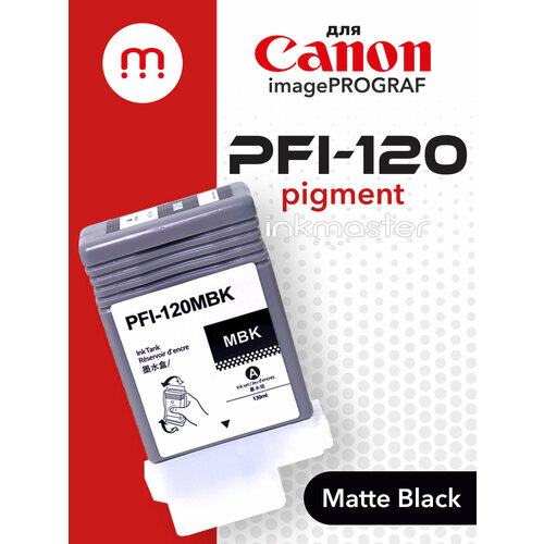 фото Картридж pfi-120mbk для струйного принтера canon imageprograf tm-200, tm-205, tm-300, tm-305 130 мл матовый черный inkmaster