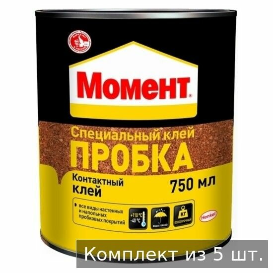 Набор из 5 шт. Клей Момент 2486171 Пробка 750 мл. Б0046239