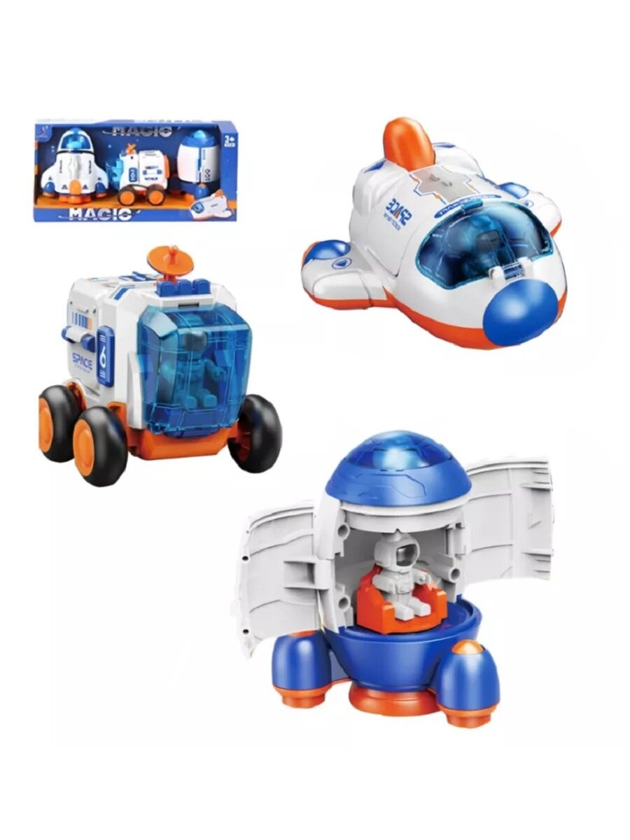 Игровой набор Космический корабль ракета, луноход с фигурками космонавта, подвижные элементы, фрикционный механизм