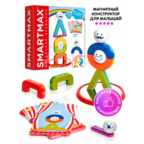 фото Магнитный конструктор для мальчиков, девочек и малышей акробаты smartmax bondibon развивающий игровой набор