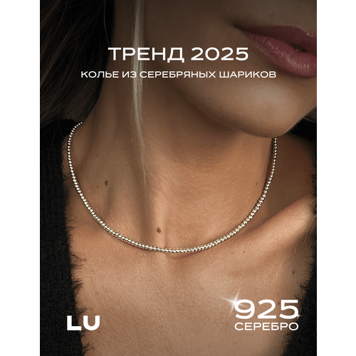 фото Колье lu jewel, серебро, 925 проба, длина 34 см., серебристый