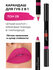 Помада-карандаш Sophin Lipstik Lip Liner 2-in-1, коричневая, 3,2 г