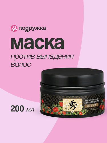 Изображение товара Маска для волос DAENG GI MEO RI DLAESOO INTENSIVE NOURISHING PACK интенсивная питательная против выпадения 200 мл