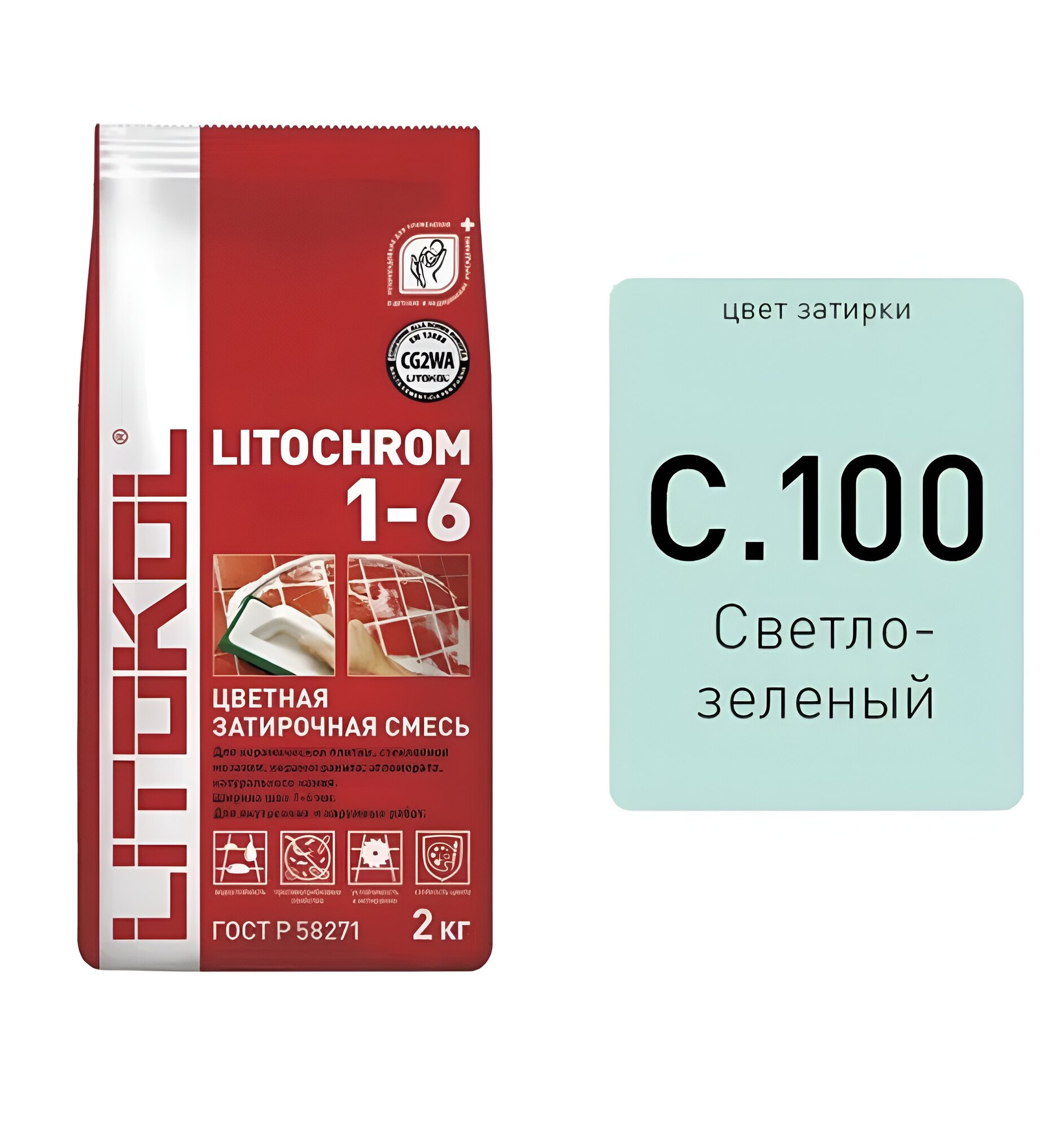 Затирка LITOCHROM 1-6 C 100 светло-зеленая 2кг сделано из прочных и качественных материалов