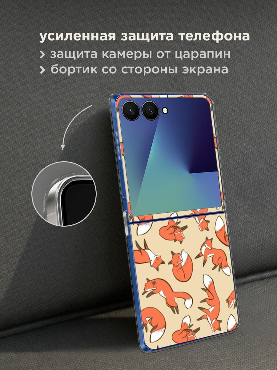 Чехол на Samsung Galaxy Z Flip 7 / Самсунг Z Флип 7 с принтом "Лисички фон" — фото 1