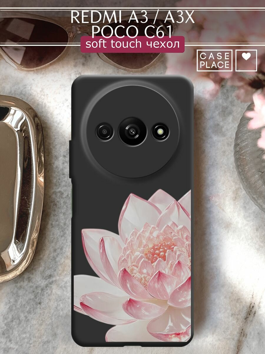 Чехол на Xiaomi Redmi A3/A3x/Poco C61 / Редми А3/Редми А3х/Поко C61 с принтом "Стеклянный лотос 2"