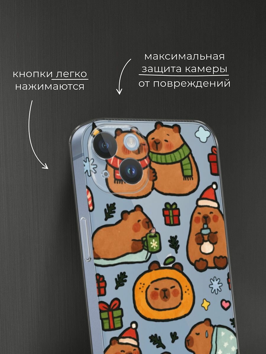 Чехол на Apple iPhone 14 Plus / Айфон 14 Плюс с принтом "Капибары зимуют 2", прозрачный — фото 1