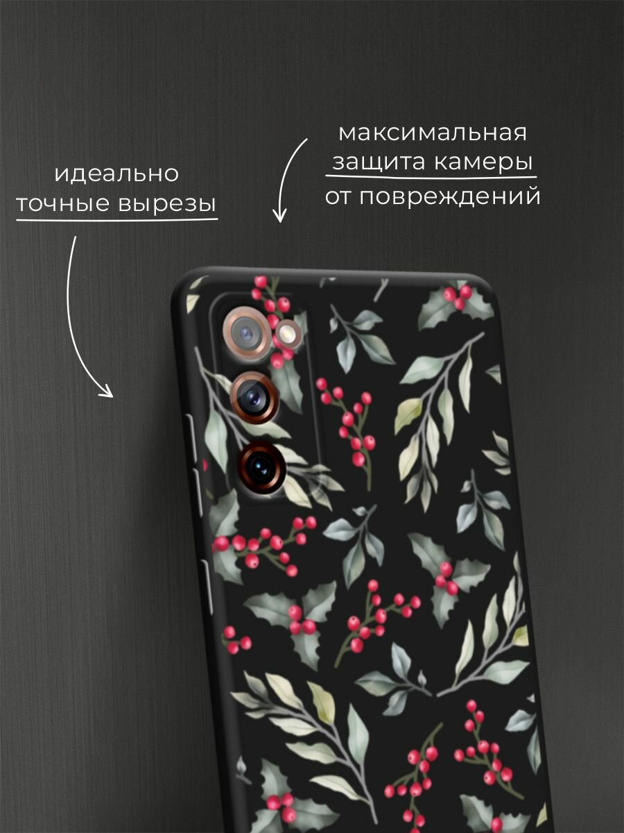 Черный матовый чехол на Samsung Galaxy S20 FE / Самсунг Галакси S20 FE с принтом "Зимние ягоды паттерн" — фото 1