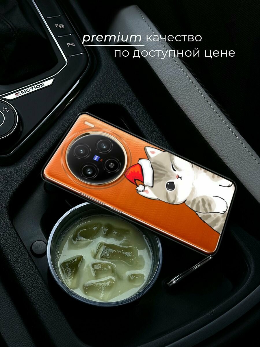 Чехол на Vivo X100 / Виво X100 с принтом "Карусель лошадка", прозрачный