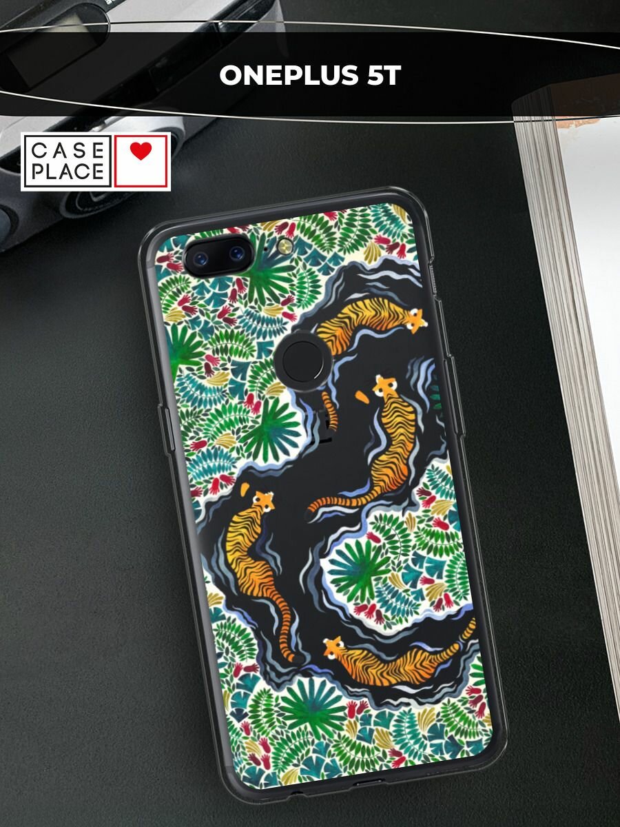 Чехол на OnePlus 5T / ВанПлюс 5Т с принтом "Тигры в джунглях", прозрачный
