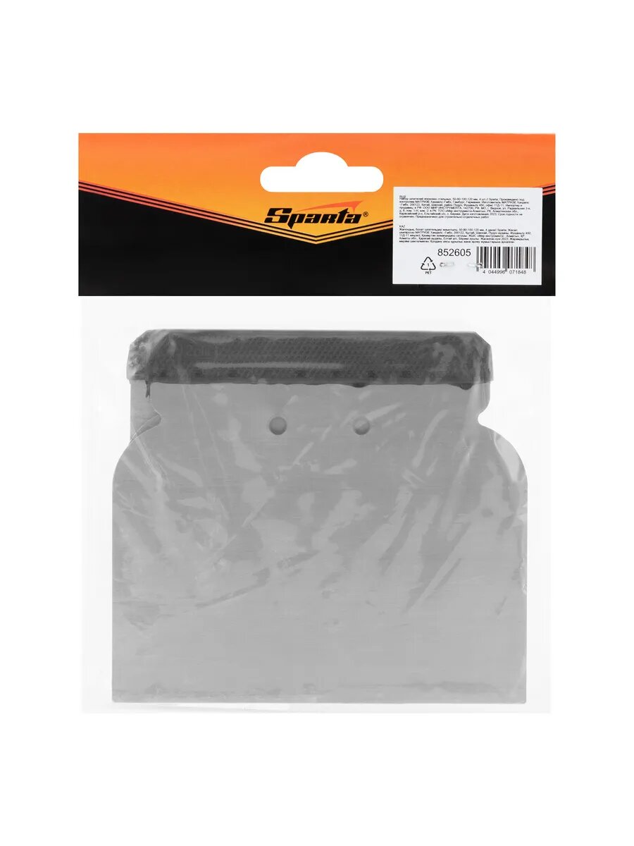 Набор шпателей японских стальных, 50-80-100, SPARTA, 852605