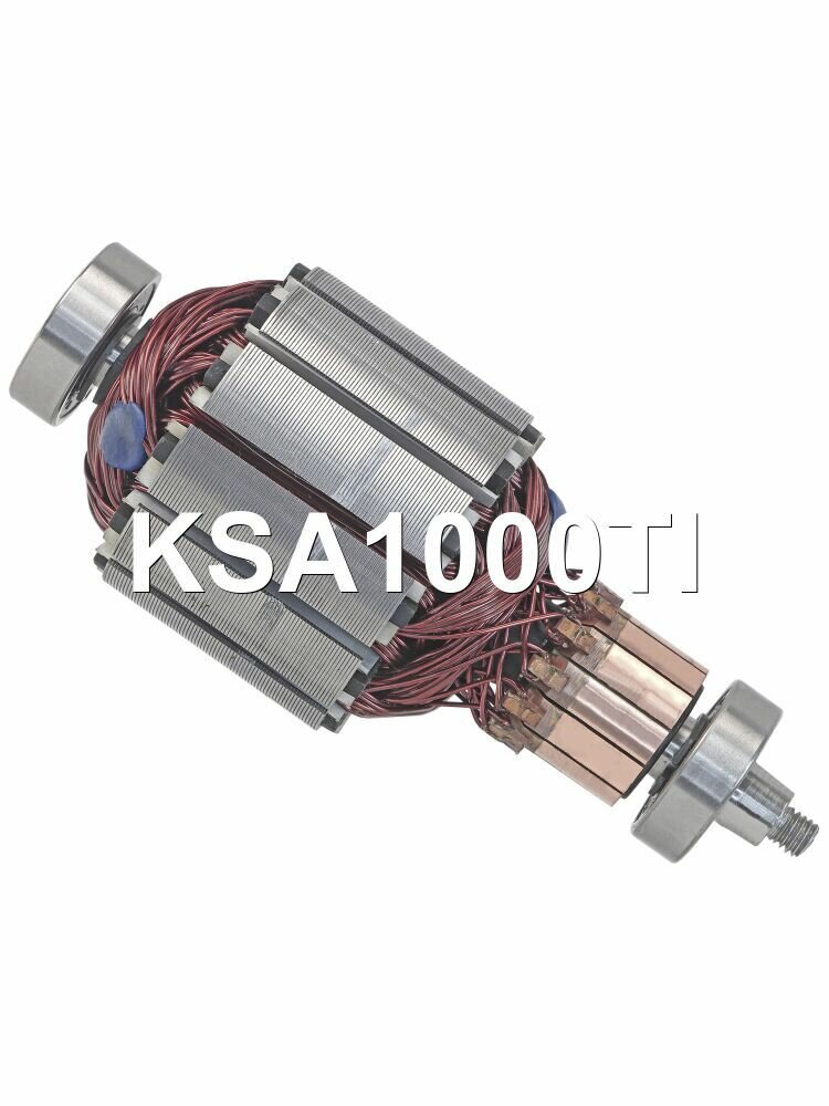 Ротор компрессора пневмоподвески Krauf KSA1000TI