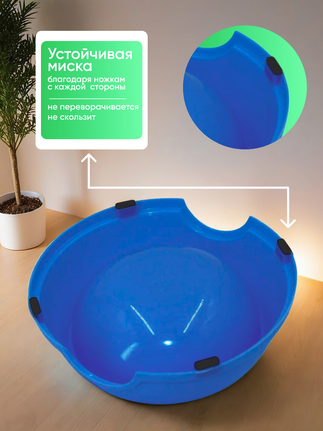 Миска для кормления, для кошек и собак, пластик, круглая, синая — фото 1