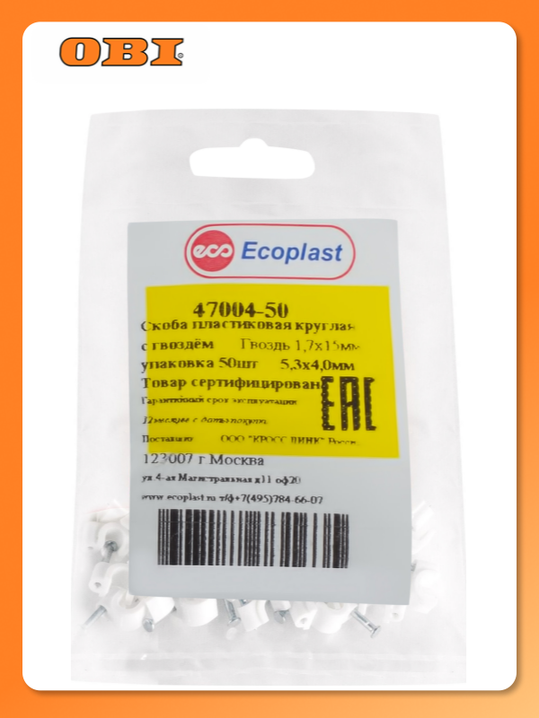 Скоба Ecoplast пластиковая 5 3х4 мм белая