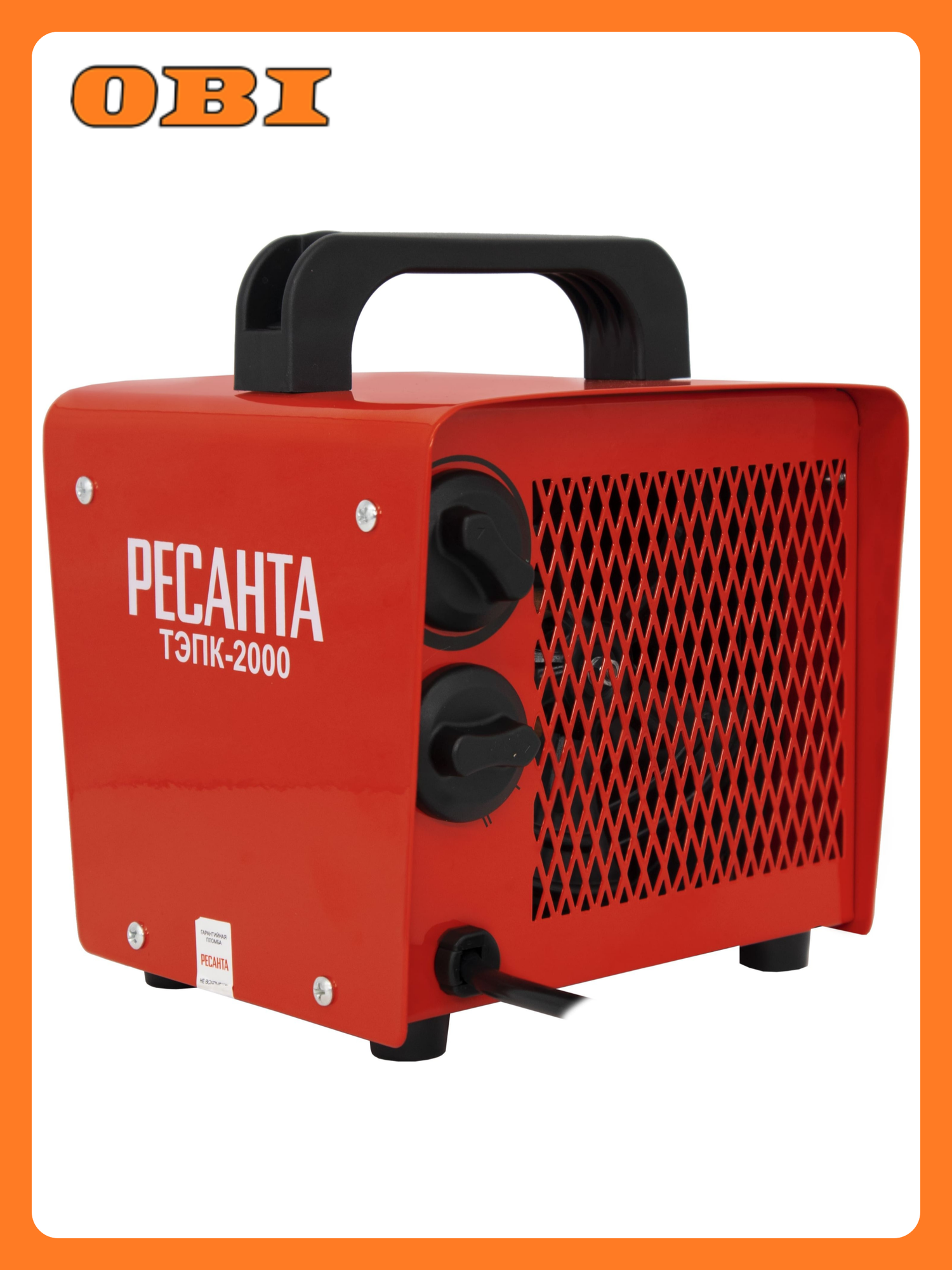 Тепловая пушка РЕСАНТА ТЭПК-2000 электрическая красная с регулировкой температуры