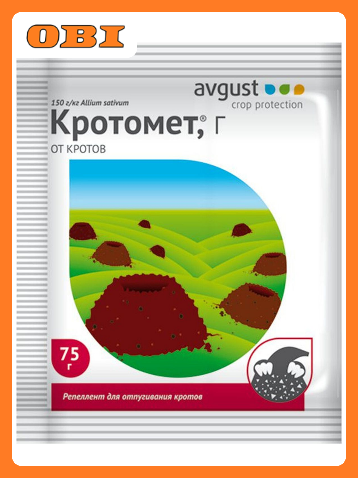 Приманка Avgust "Кротомет", гранулы, для отпугивания, экологически безопасная, 75г