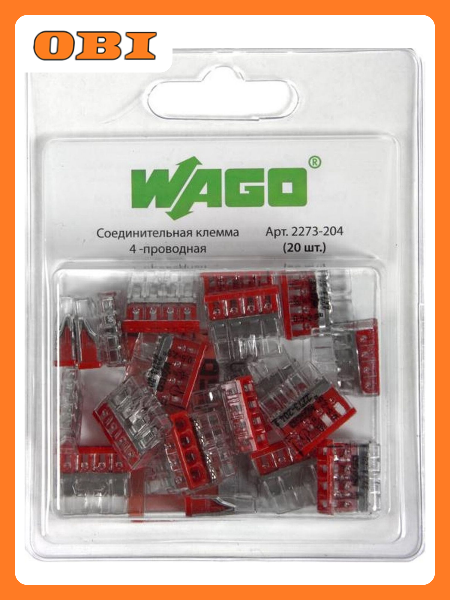 Самозажимные клеммы Wago 07-5133-20 4 провода 20 шт