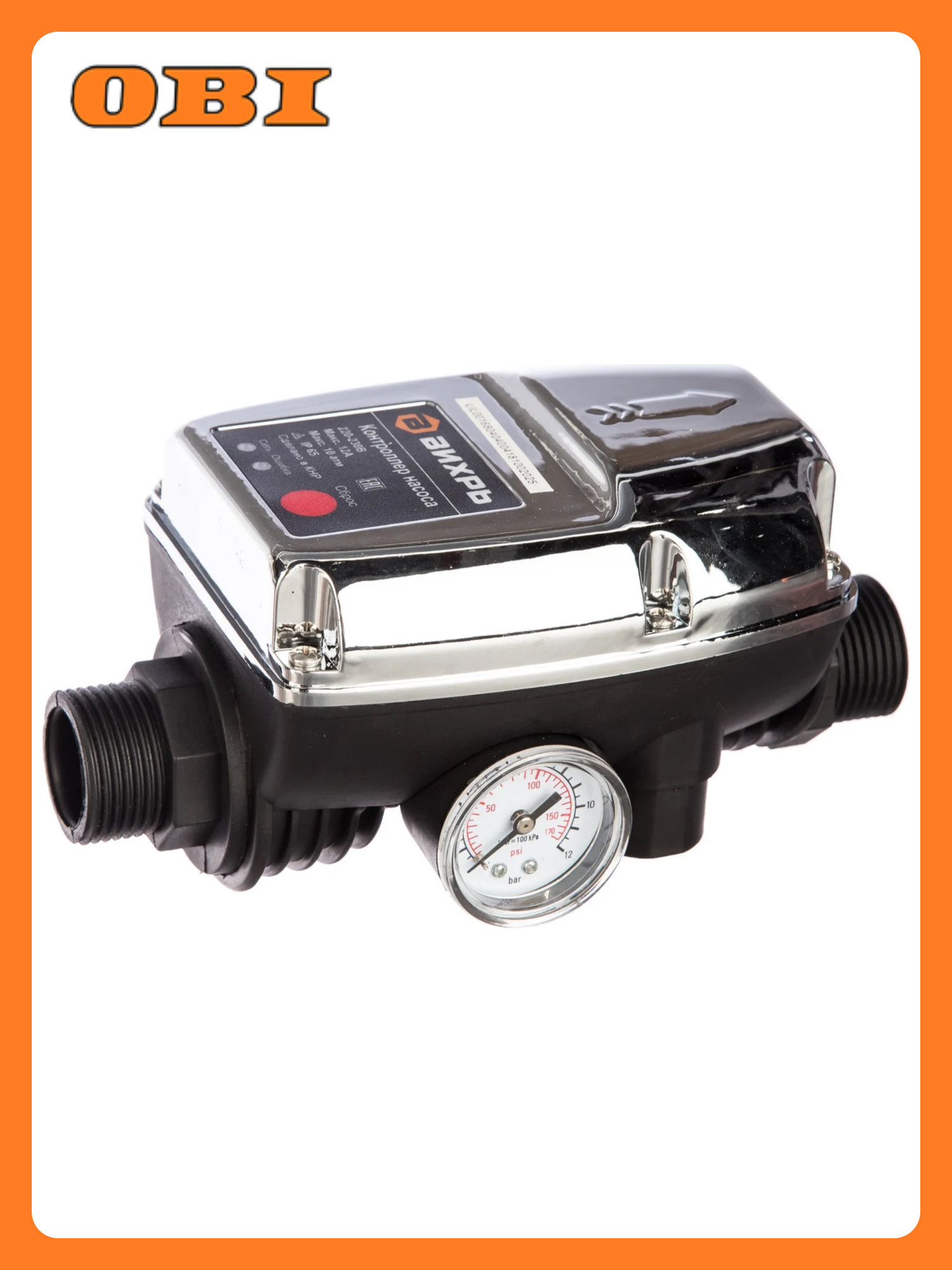 Контроллер насоса Вихрь, датчик сухого хода, защита от поломки