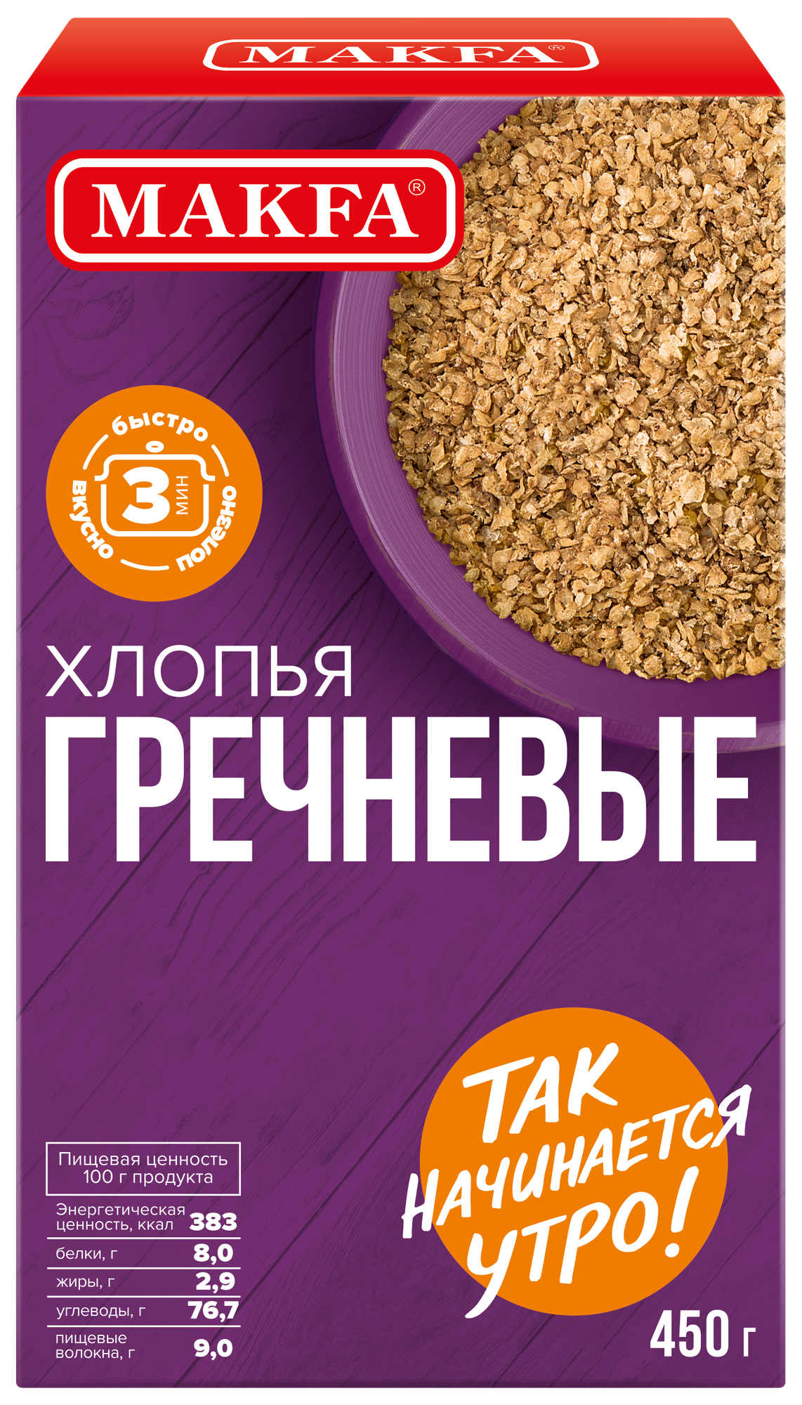 Makfa хлопья гречневые, 450 г