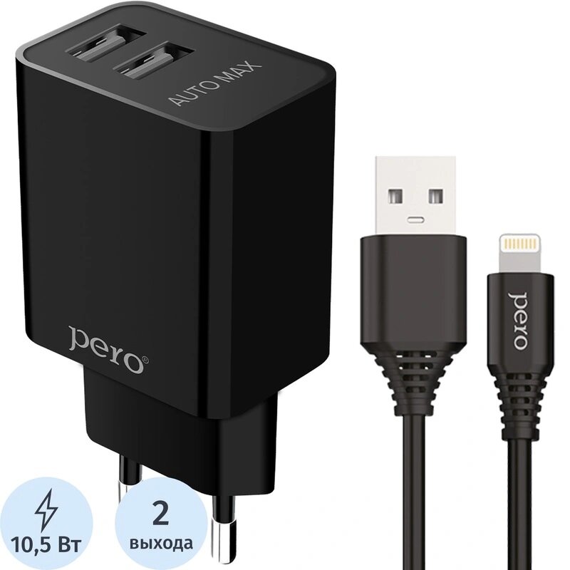 Сетевое зарядное устройство Pero TC02 10.5 Вт (4603768351528)