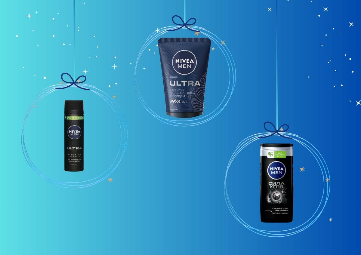 Набор Nivea MEN Ultra – Глубокое очищение и свежесть (3 предмета) — фото 1
