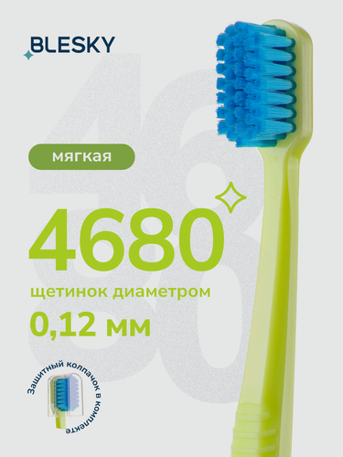 Изображение товара Зубная щетка профессиональная BLESKY ultra 4680 мягкая, для чувствительных зубов и десен