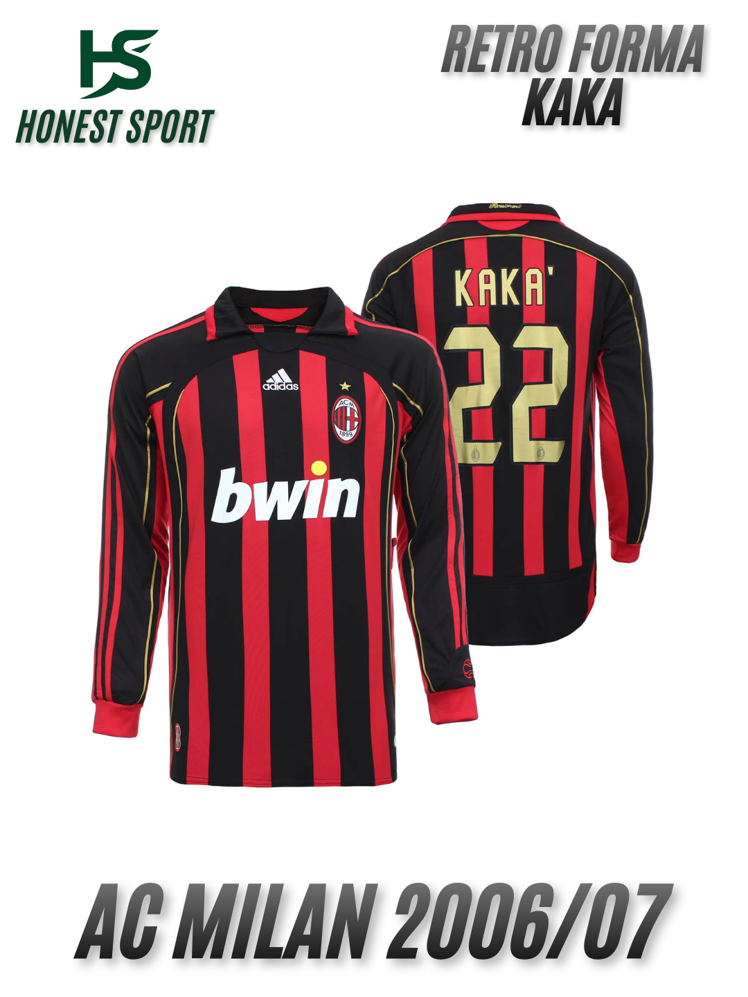 Форма спортивная