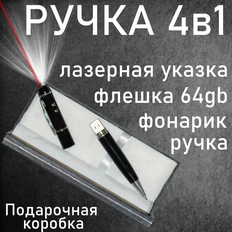 Ручка Гелевая, Роллер, толщина линии: 0.1 мм, цвет: Черный, 1 шт.