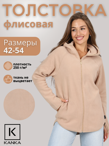 Изображение товара Толстовка