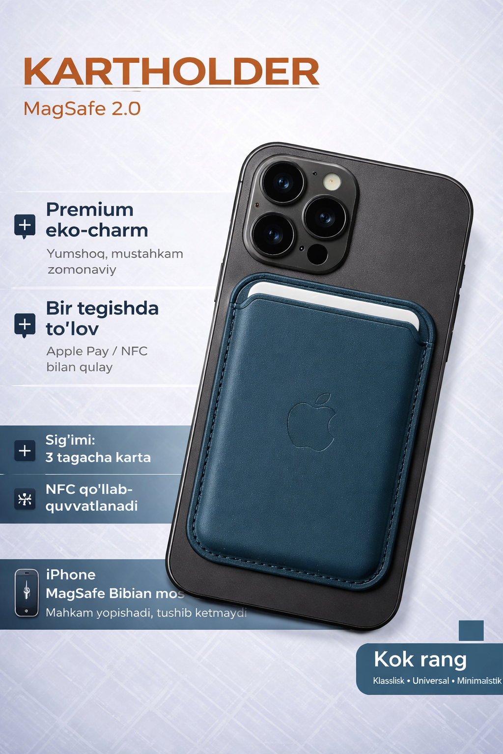 Магнитный кошелек для карт "Картхолдер", для iPhone 15/14/13/12/Pro/Max/Plus