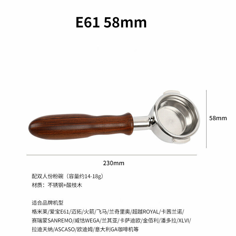 E61 Bottomless Portafilter 58mm Double Handle for Espresso Coffee Machine Accessories Rosewood Stainless Steel B