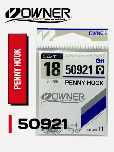 Изображение товара Крючок рыболовный Owner 50921 Penny Hook № 18 черный хром (BLACK CHROME)