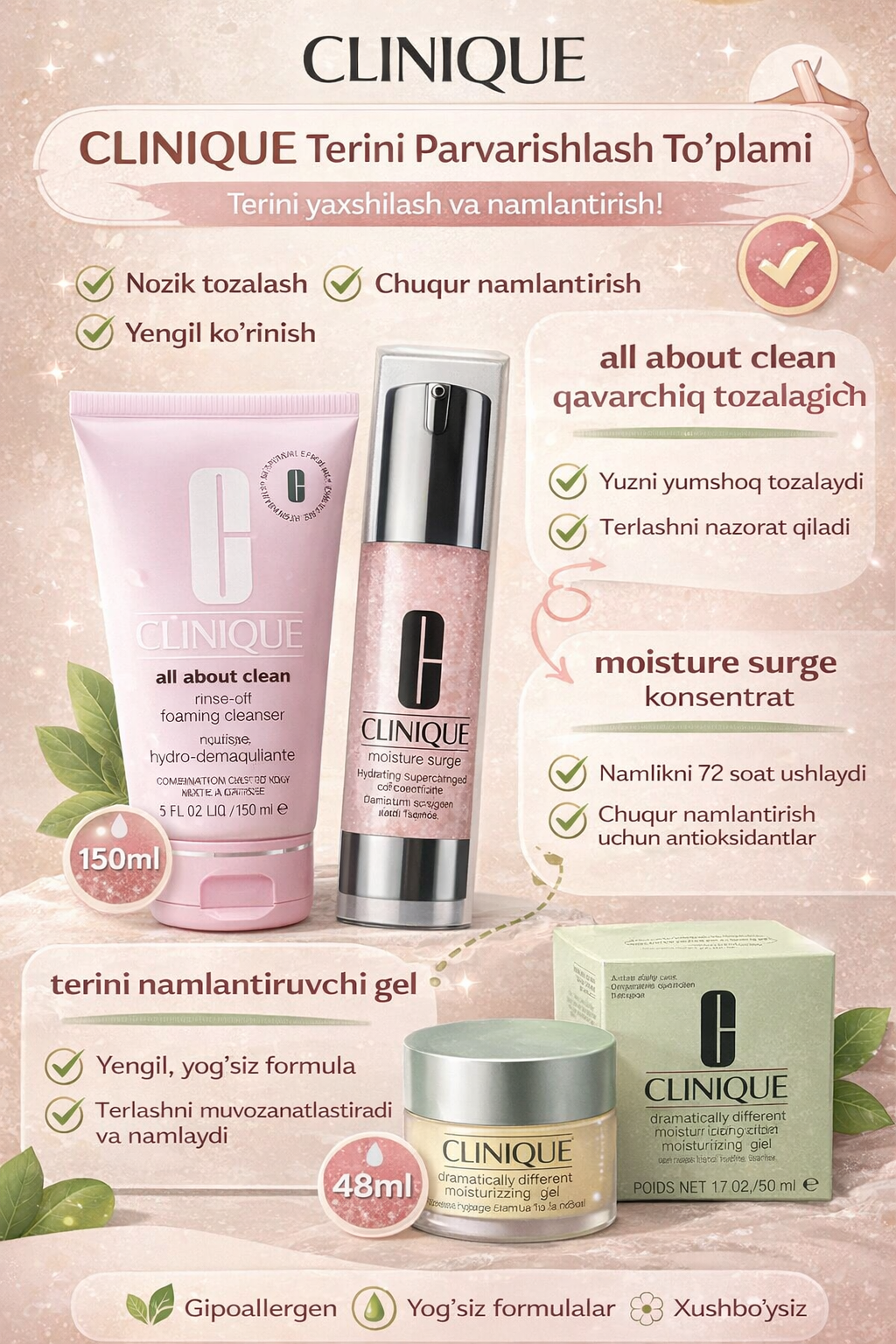 Средство 3 в 1 — классное решение для борьбы с сухостью и раздражением кожи лица