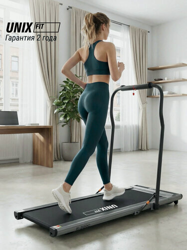 Изображение товара Беговая дорожка Unix Fit R-300C с поручнем, складная, беговое полотно 120x46 см, кардиотренажер, тренажер для дома