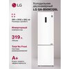Фото LG GC-B459SMUM