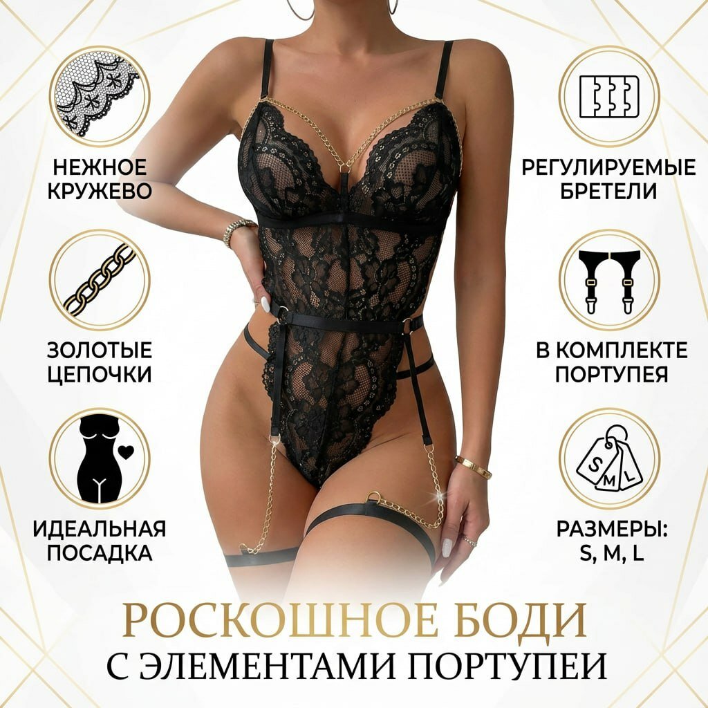 Пижама , размер S, amarena