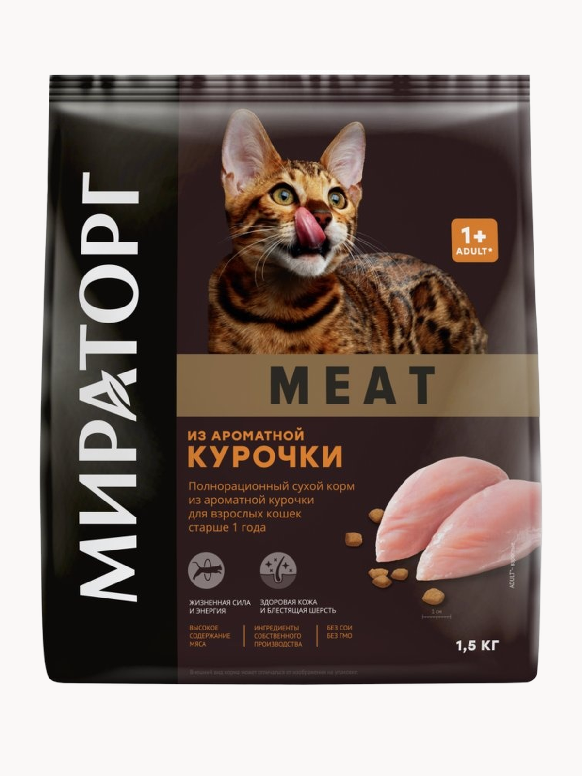 Сухой корм Мираторг Meat для взрослых кошек  с курицей  1 5кг