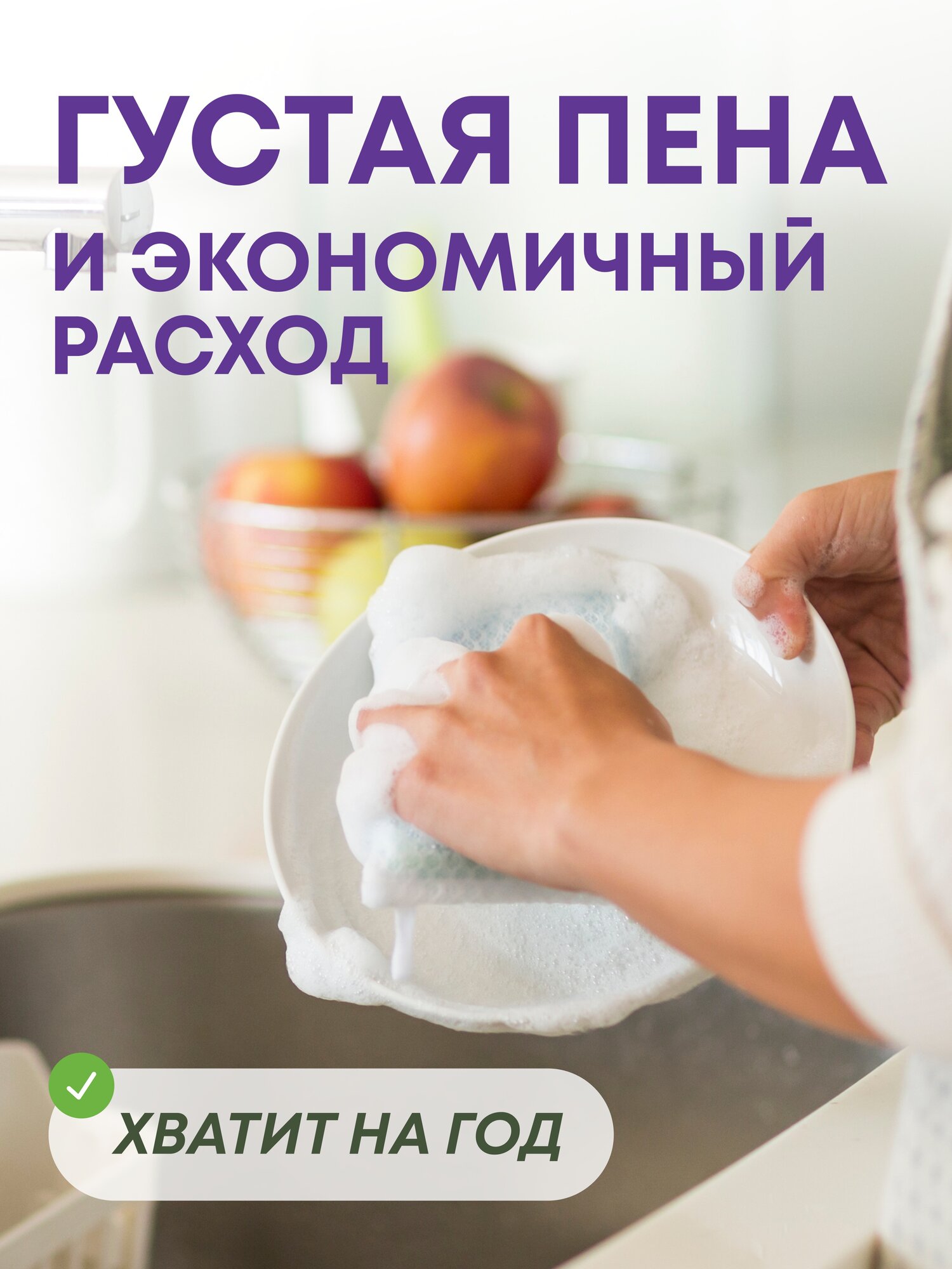 Гель-бальзам для мытья посуды "Ароматный тимьян" Meine Liebe, концентрат, 5 л — фото 1