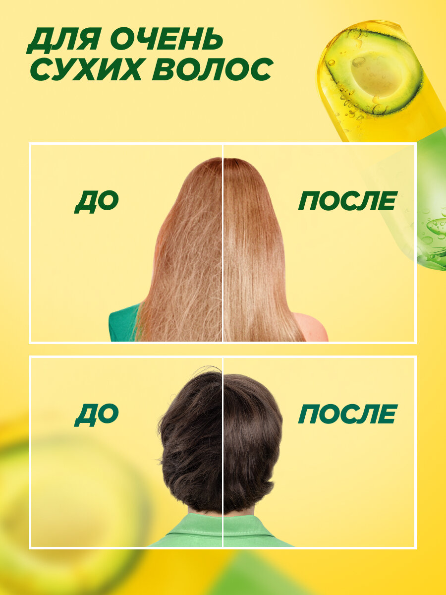 Garnier Fructis Укрепляющий бальзам-ополаскиватель Фруктис, Тройное Восстановление, для сухих и ломких волос, 387 мл — фото 1