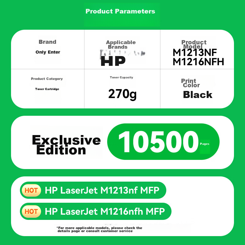 Картридж Caijin HP M1213nf совместимый с лазерным принтером 10500 страниц черный высокая емкость Цвет：Черный Premium