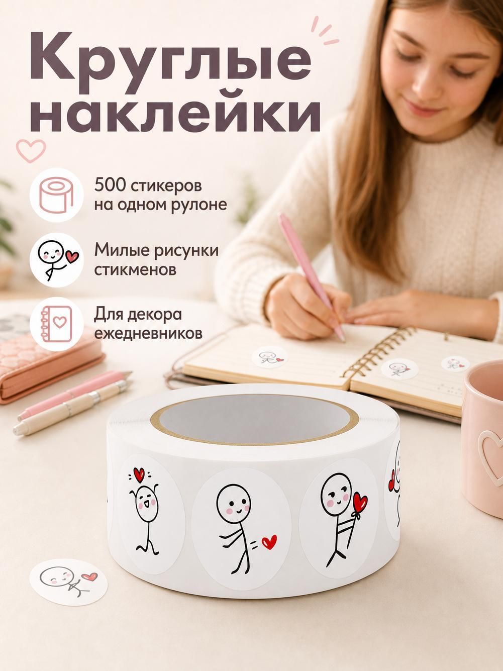 Набор из 500 штук детских наклеек, яркие декоративные наклейки для детского творчества и подело