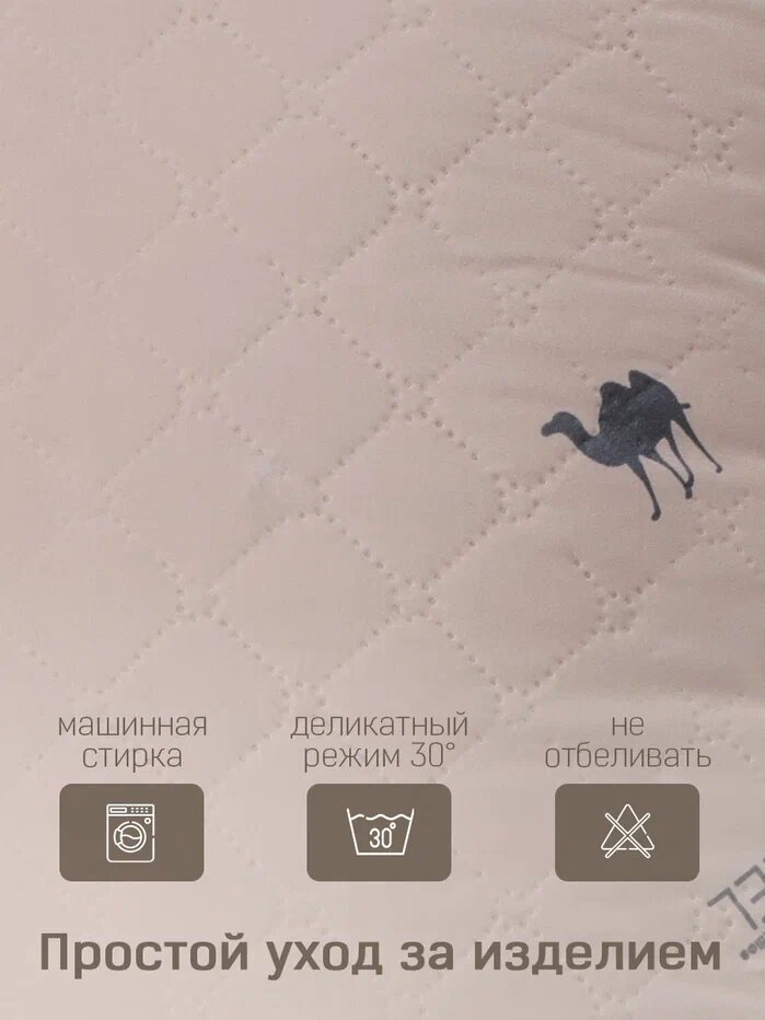Комплект подушек для сна, коллекция "Верблюд" 50х70 см, 2 шт