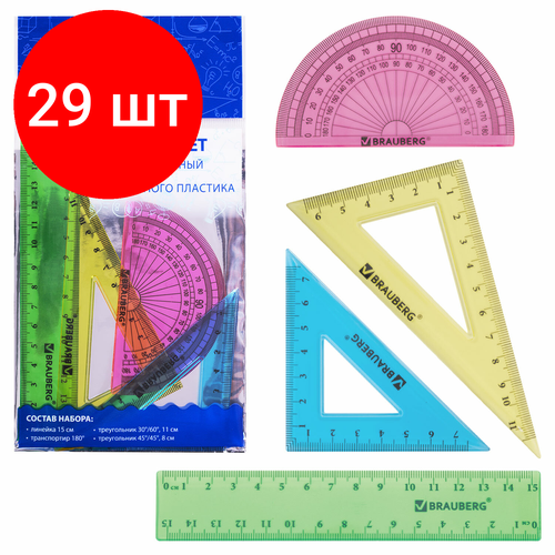 Комплект 29 шт, Набор чертежный малый BRAUBERG Crystal (линейка 15 см, 2 угольника, транспортир), цветной, 210295