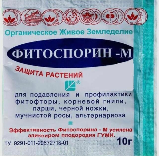 Фитоспорин, биофунгицид от болезней, порошок, 10 г, 5 шт, универсальный