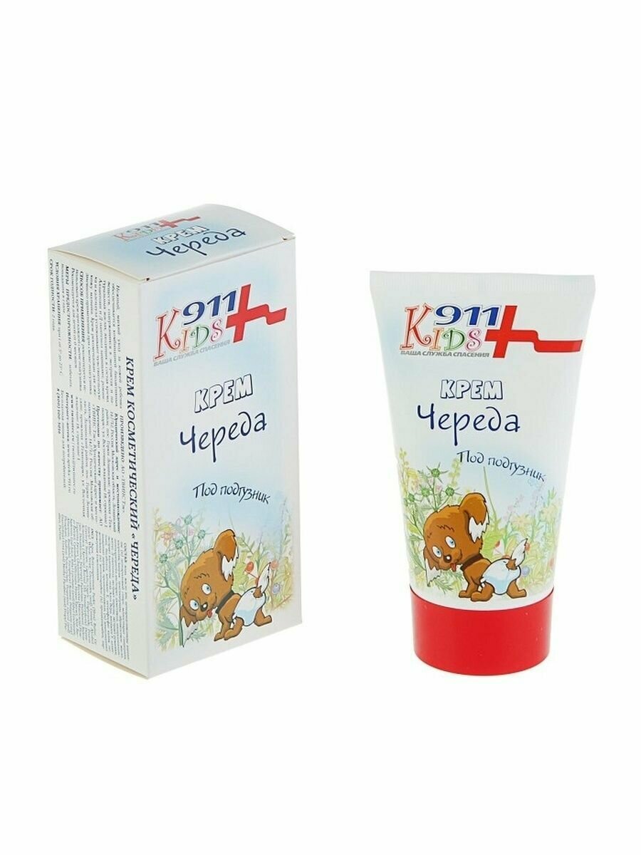 Крем детский 911 Череда под подгузник от опрелостей 150 мл