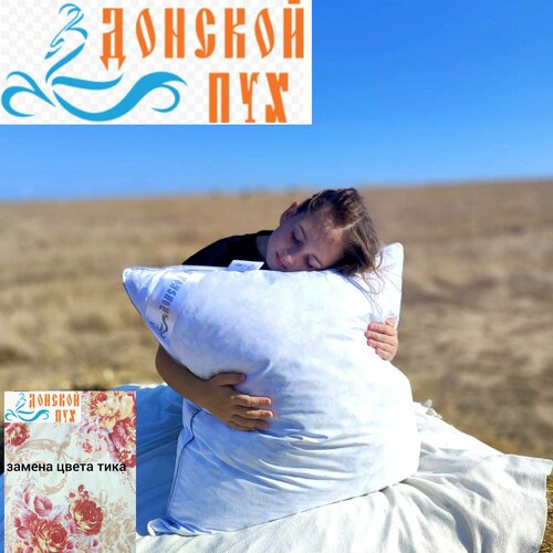 Подушка пухо-перовая 