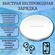 Беспроводная быстрая зарядка 15W беспроводное зарядное подставка Wireless Charge...