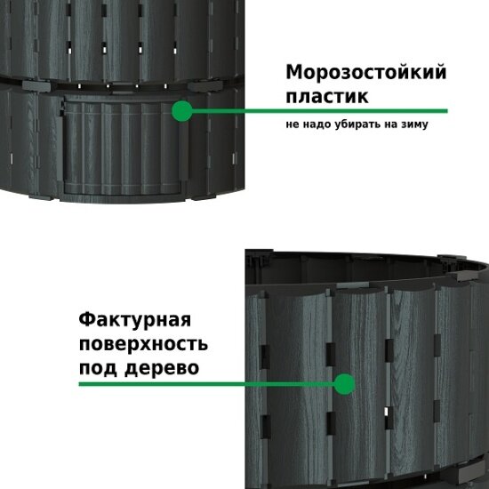 Изображение Компостер Piteco 670л чёрный K11080